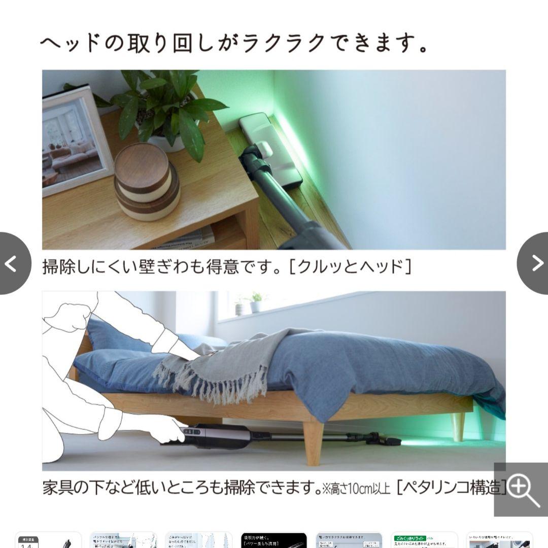 【新品・未開封】日立 紙パック式コードレスクリーナー PKV-BK50L V