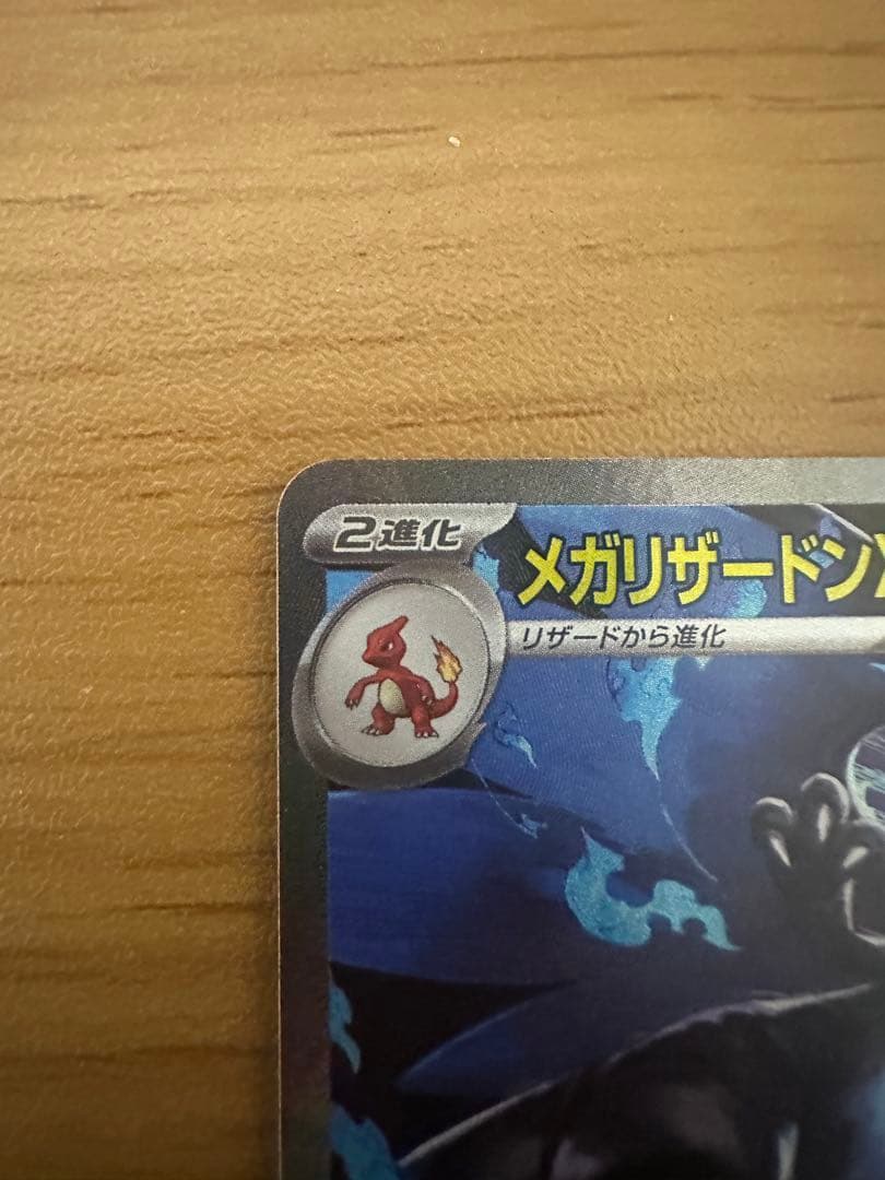 こ〜ちゃんさん専用