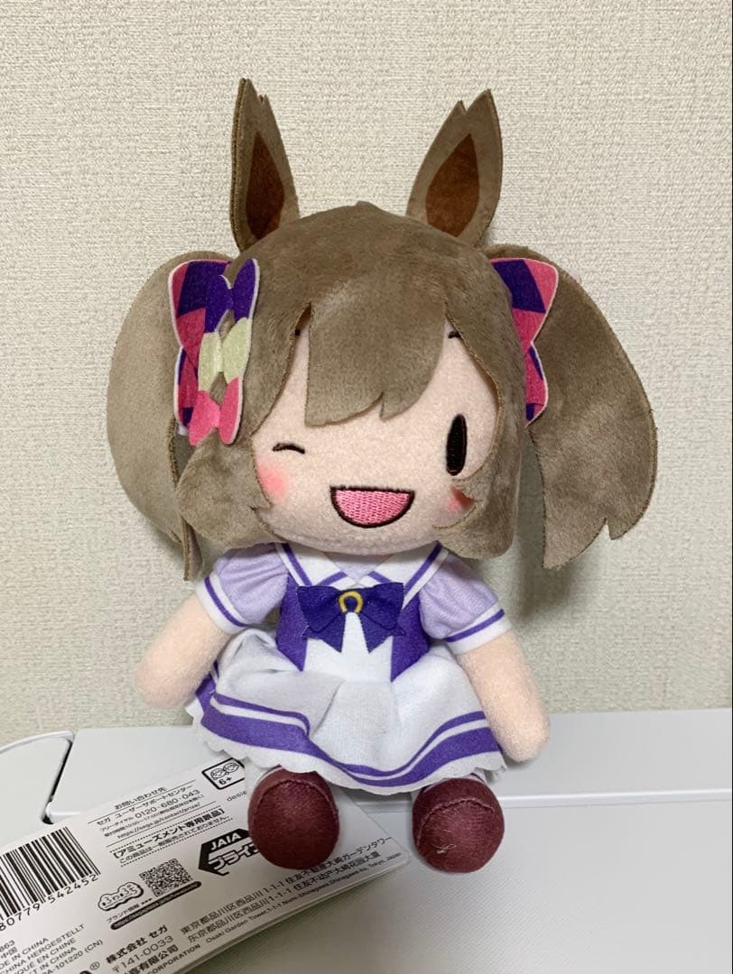 ウマ娘プリティーダービー ふわぷちぬいぐるみVol.4