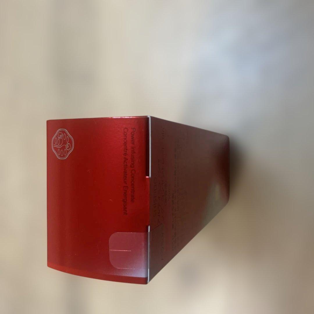 資生堂アルティミューン パワライジング コンセントレート III n 50ml