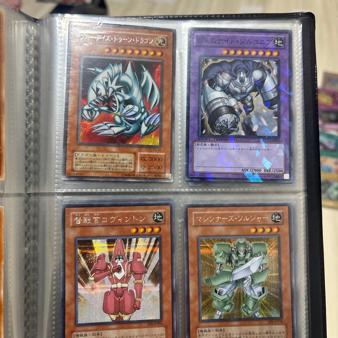 遊戯王OCGカード 約150枚セット/まとめ売り/レアカード/ホロ/レリーフ
