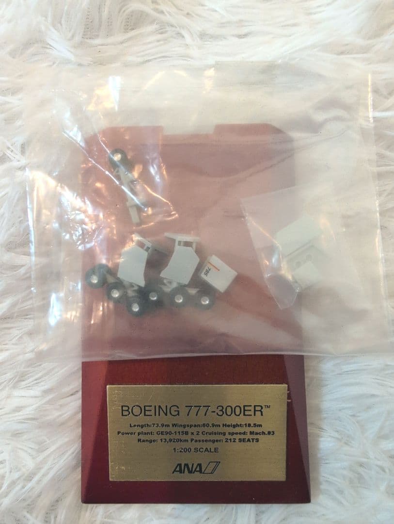 全日空商事 ANA 1/200 777-300 モデルプレーン