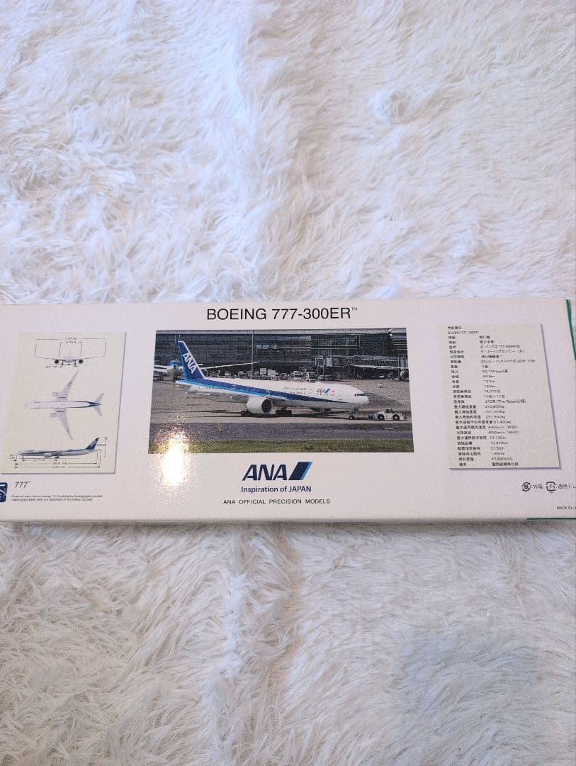 全日空商事 ANA 1/200 777-300 モデルプレーン