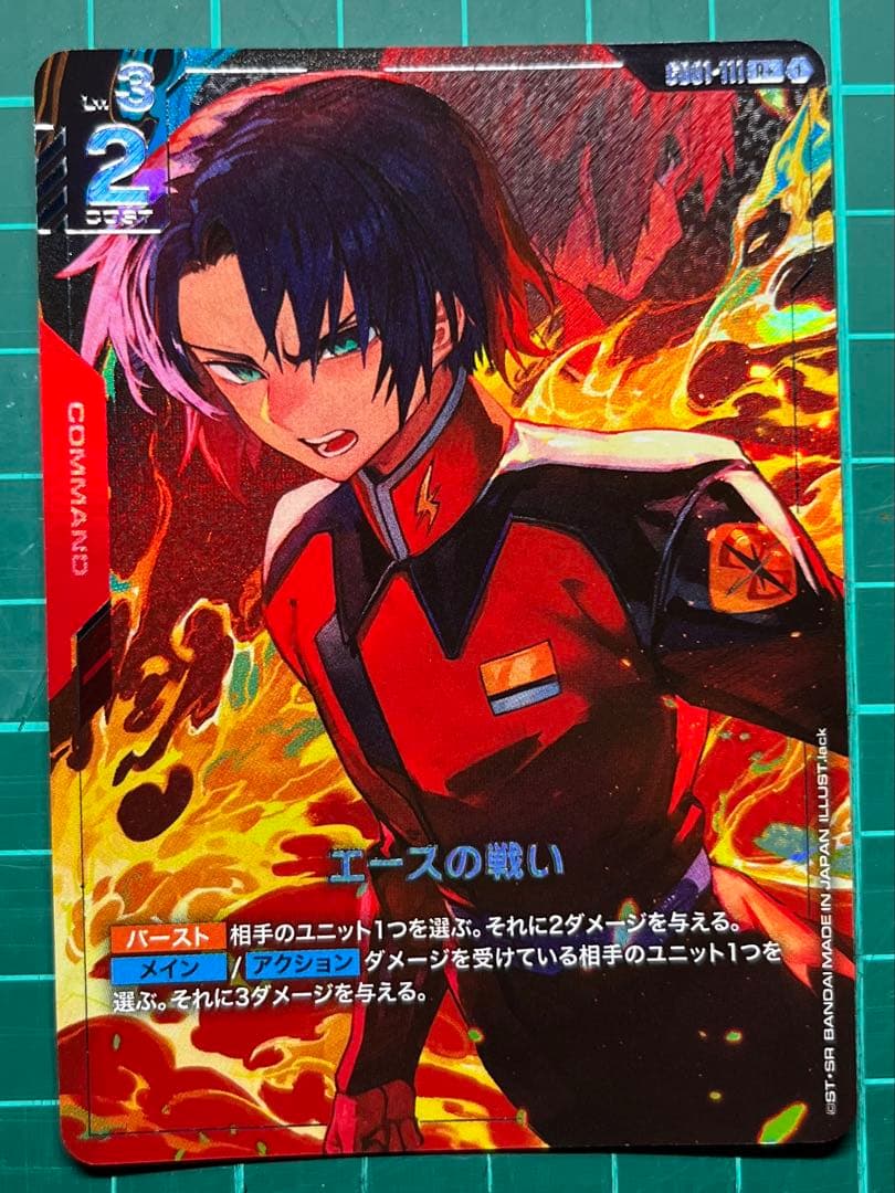 ハ*ル様 溢れる慈愛/覚悟の表れ/エースの戦い　パラレル3枚セット　ガンダムカー
