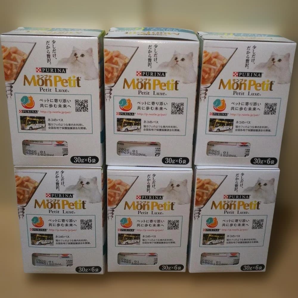 キャットフード MonPetit Petit Luxe セット