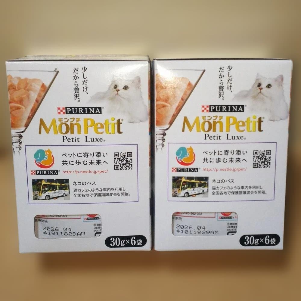 キャットフード MonPetit Petit Luxe セット