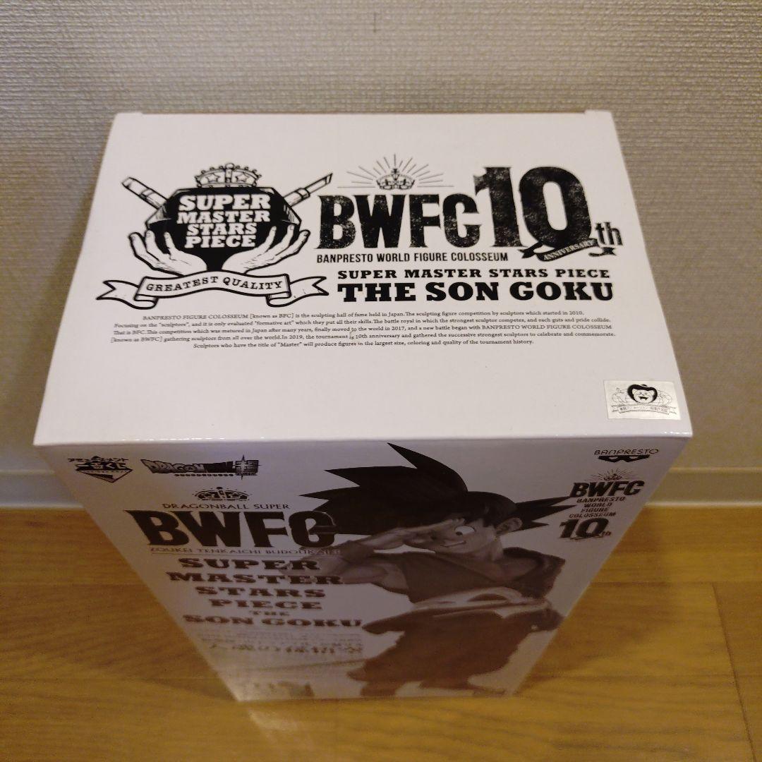 アミューズメント一番くじ　ドラゴンボール　孫悟空　フィギュア　半券付