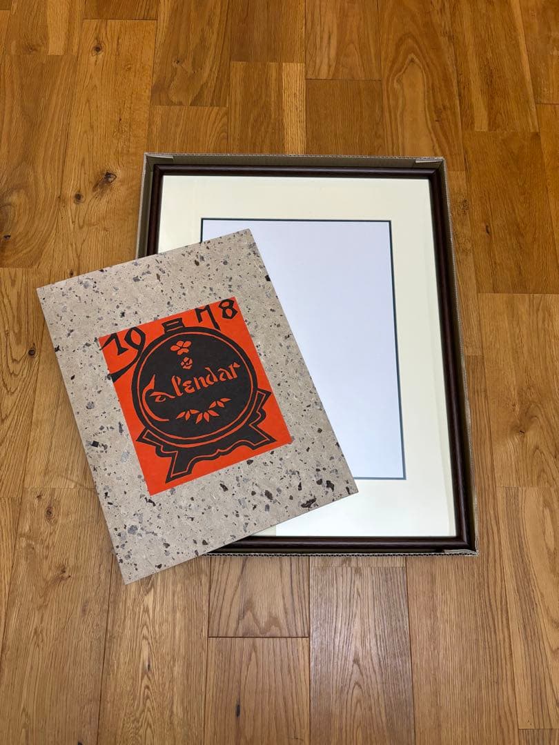 芹沢銈介　型染カレンダー1978年, 専用額 セット