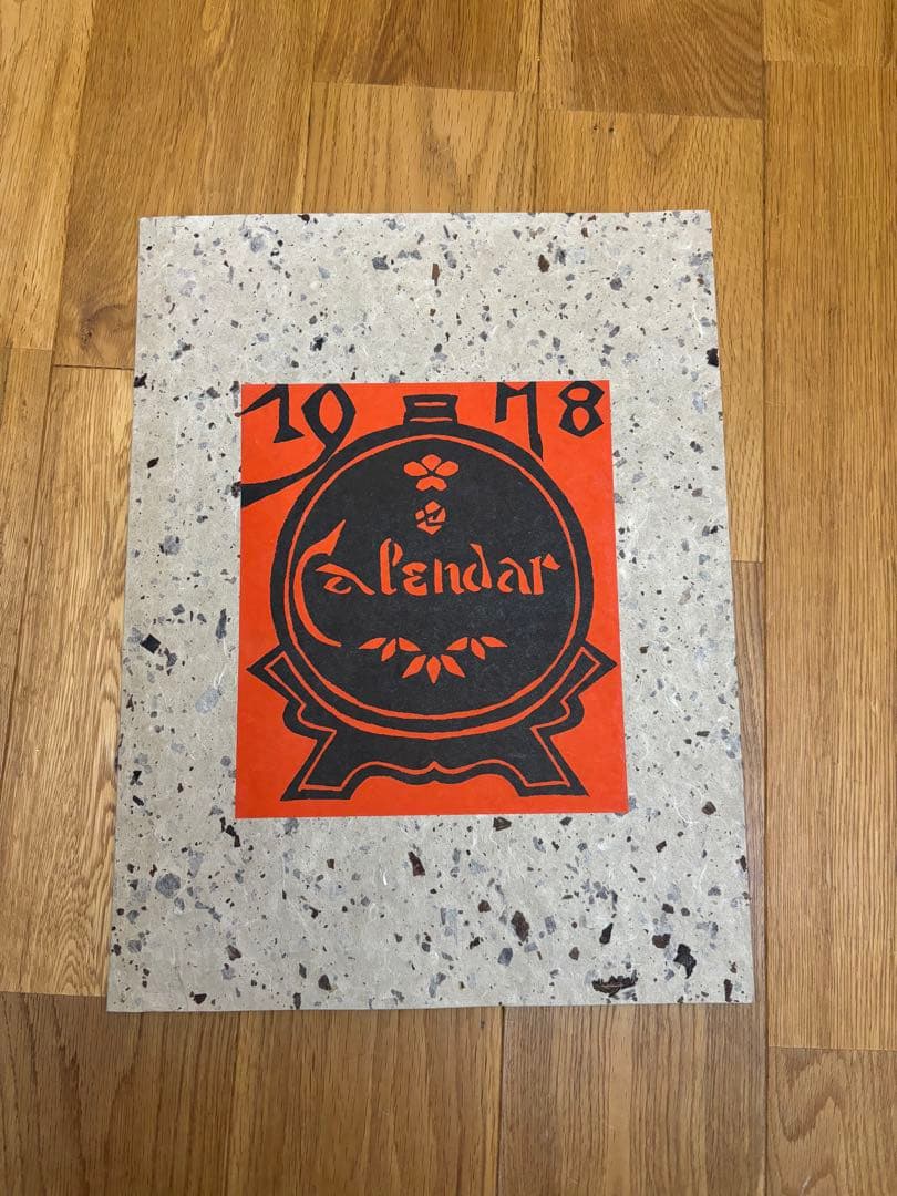 芹沢銈介　型染カレンダー1978年, 専用額 セット