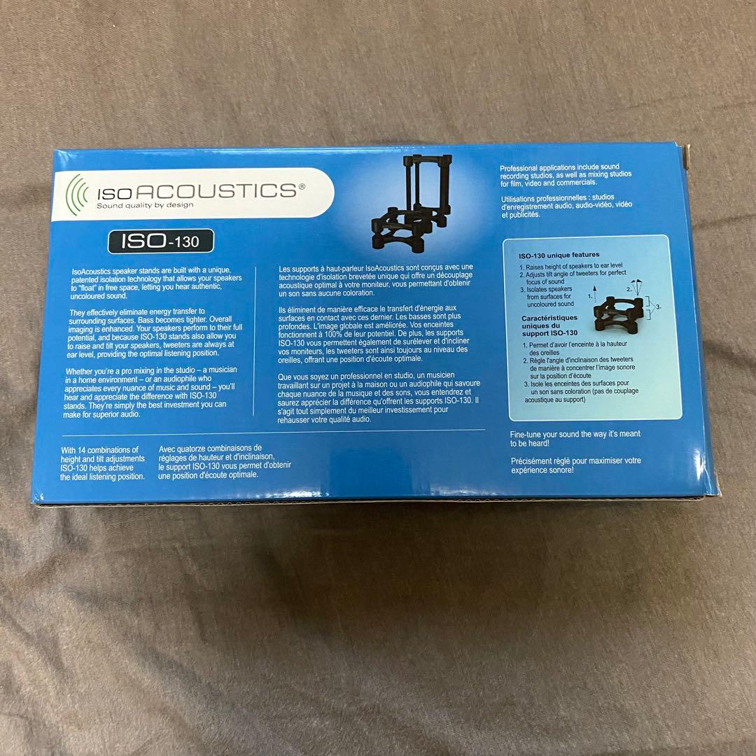 ISO Acoustics ISO-130 スピーカースタンド