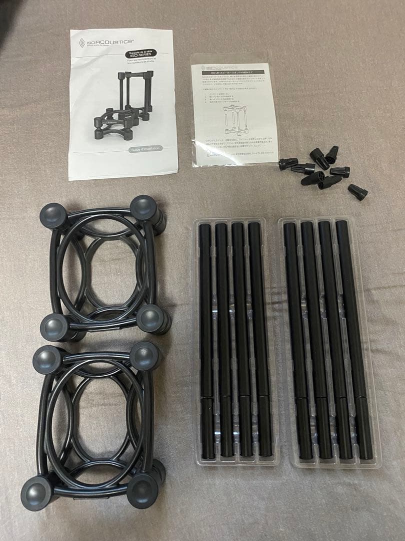 ISO Acoustics ISO-130 スピーカースタンド