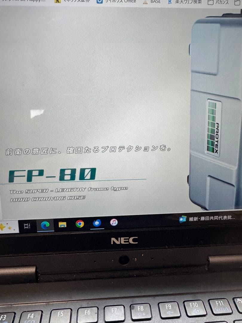 プロテックス長尺キャリーケースFP-80 バラクーダフィンが入る❗️