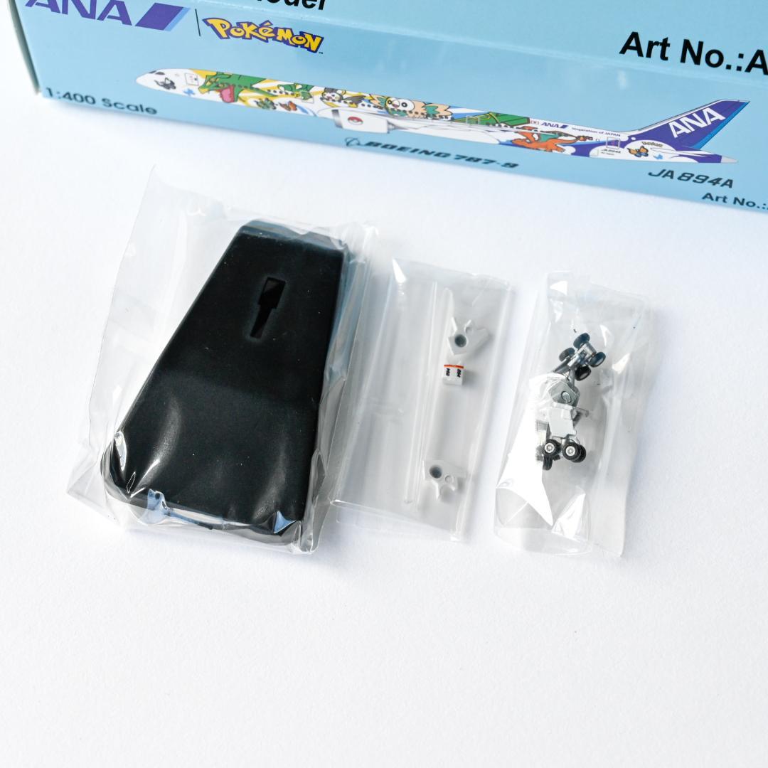 ANA B787-9 ピカチュウジェット ギア着脱可 1/400