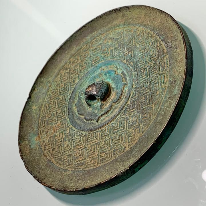 古鏡　銅鏡　出土　祭祀品 春秋戦国時代