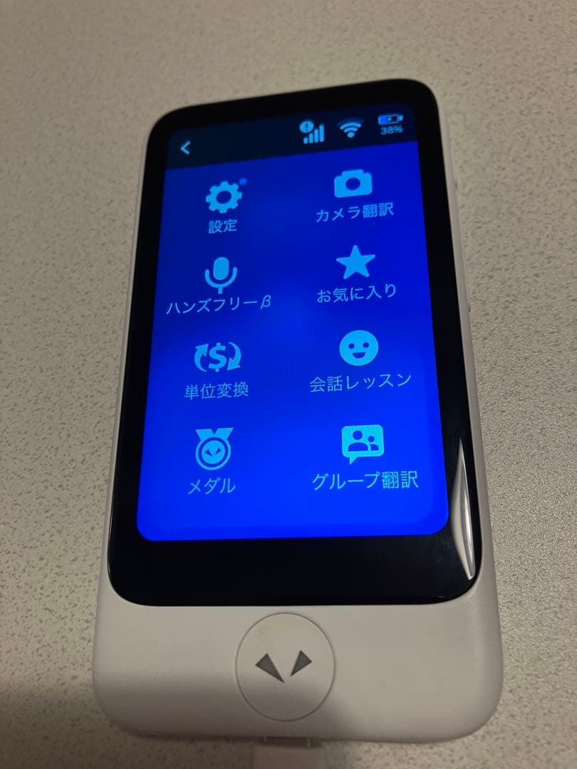 POCKETALK S Plus 翻訳機グローバル通信（WiFi利用可）