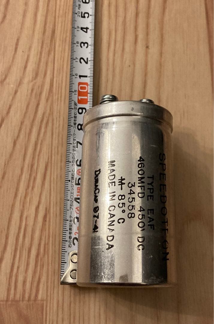 コンデンサー　460㎌　450V　Speedotron 大型ストロボ