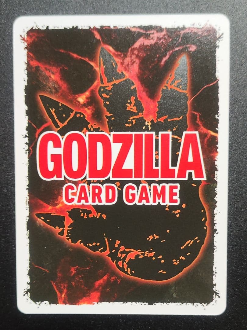ゴジラカードゲーム ゴジラ 1995 SSP 第三弾　好敵獣の共鳴