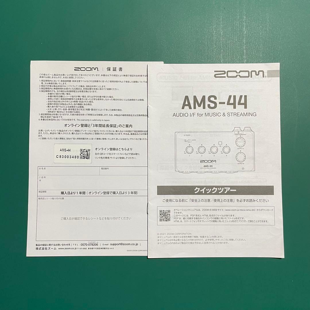 ZOOM AMS-44 オーディオインターフェイス4ch