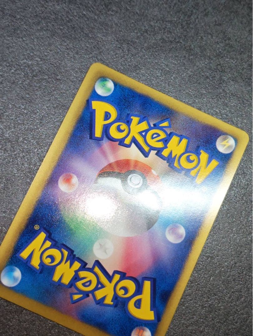 ピカチュウ 15th 229/BW-P プロモ