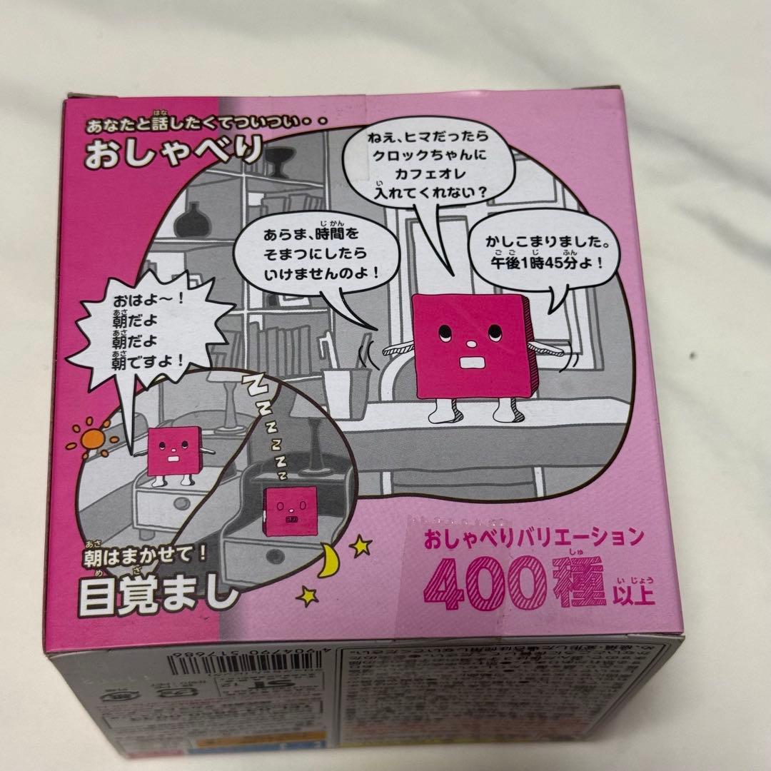 【未開封】タカラトミー　かくれんぼクロックちゃん　ピンク　置時計