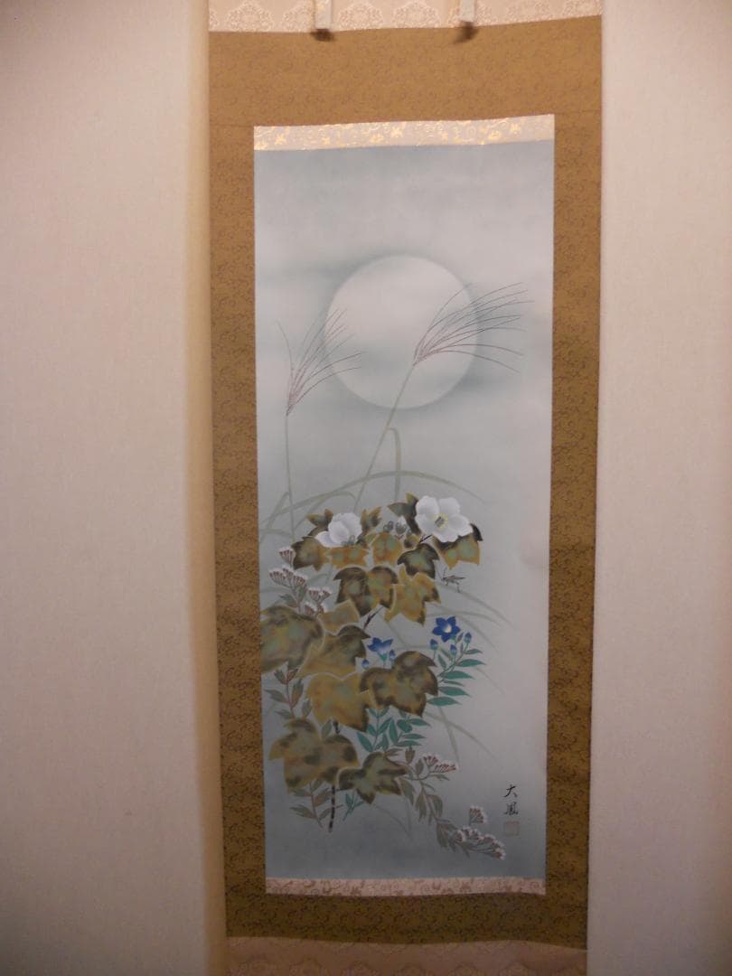 掛け軸 小川大鳳 月に秋草 絹本 希少 軸装 茶道具 掛軸 美品 です。