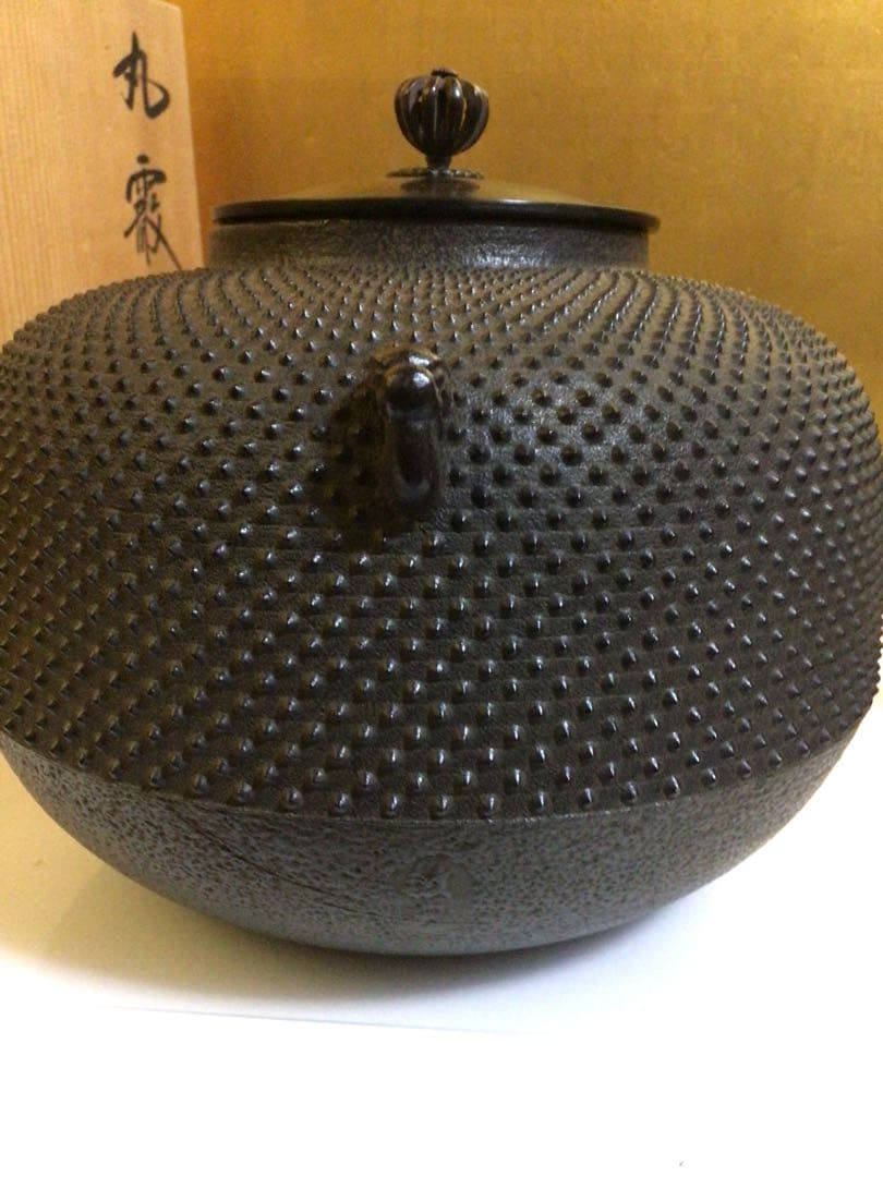 茶道具 敬典 霰 釜 共箱付き