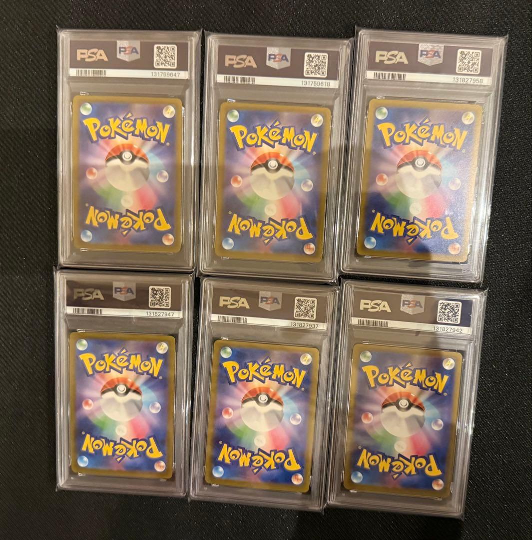 【PSA9】マクドナルド　プロモ　ピカチュウ　コンプ 6枚セット