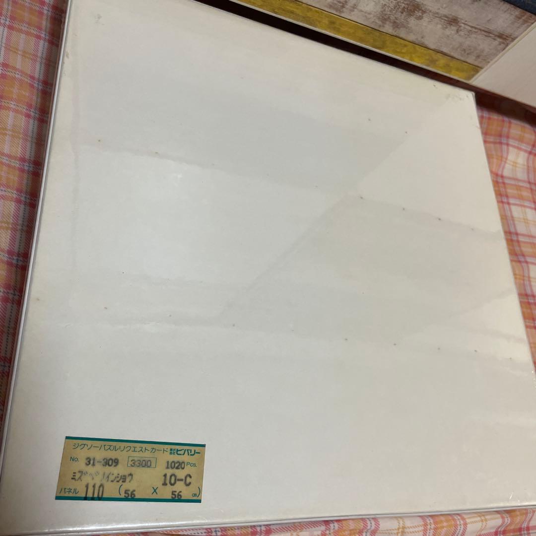 Anybuy公式アカウント1号機専用の⭐︎鈴木英人 水辺の印象　SALZBURG