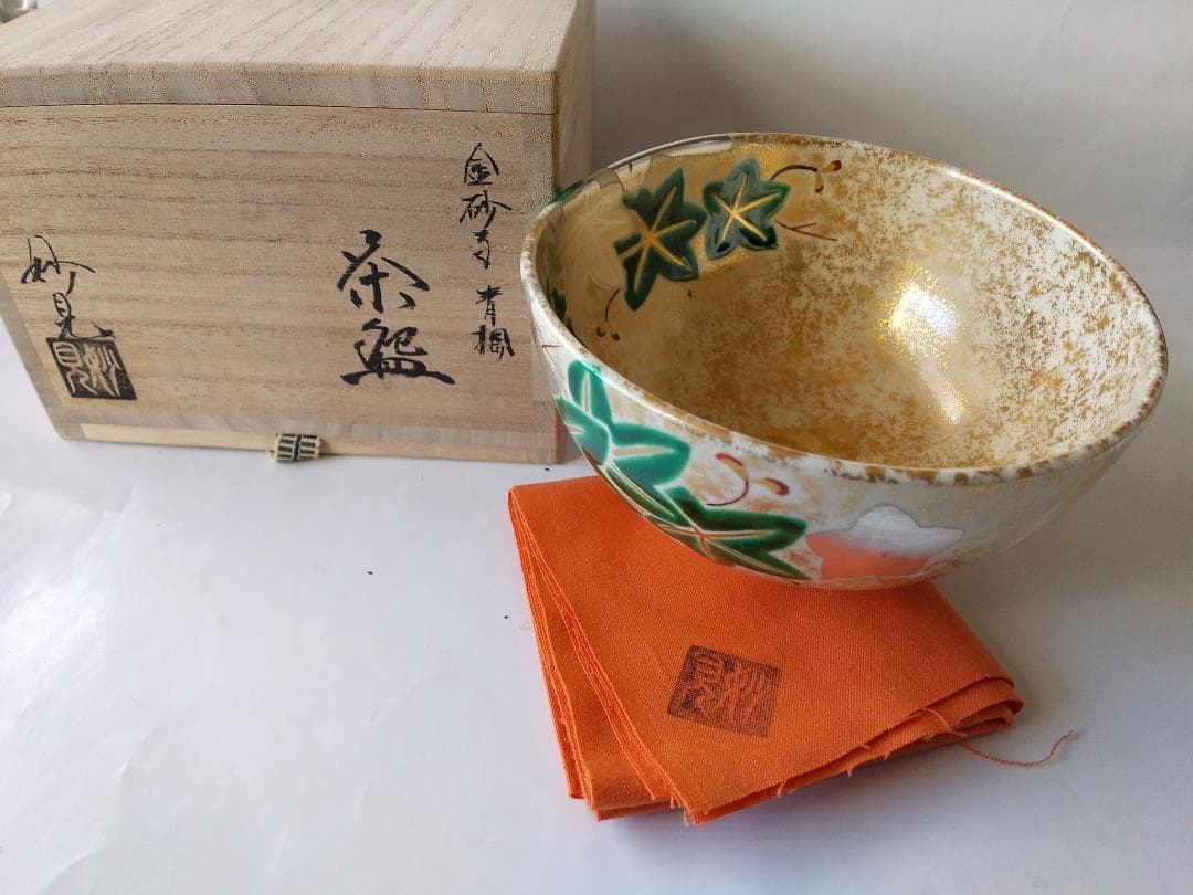 京焼 妙見窯 今岡妙見 金砂子 青楓 茶碗 共箱 共布 栞 茶道具 抹茶碗 新品