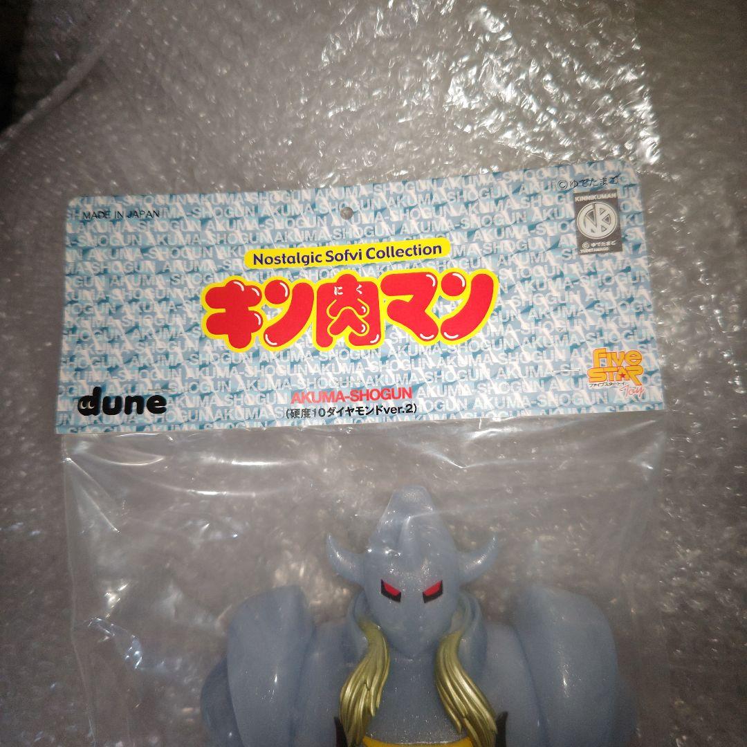 ファイブスタートイ　キン肉マン　悪魔将軍　硬度10ダイヤモンド　ソフビ　未開封