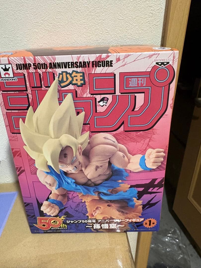 未開封 ジャンプ50周年 アニバーサリーフィギュア 孫悟空 847026125