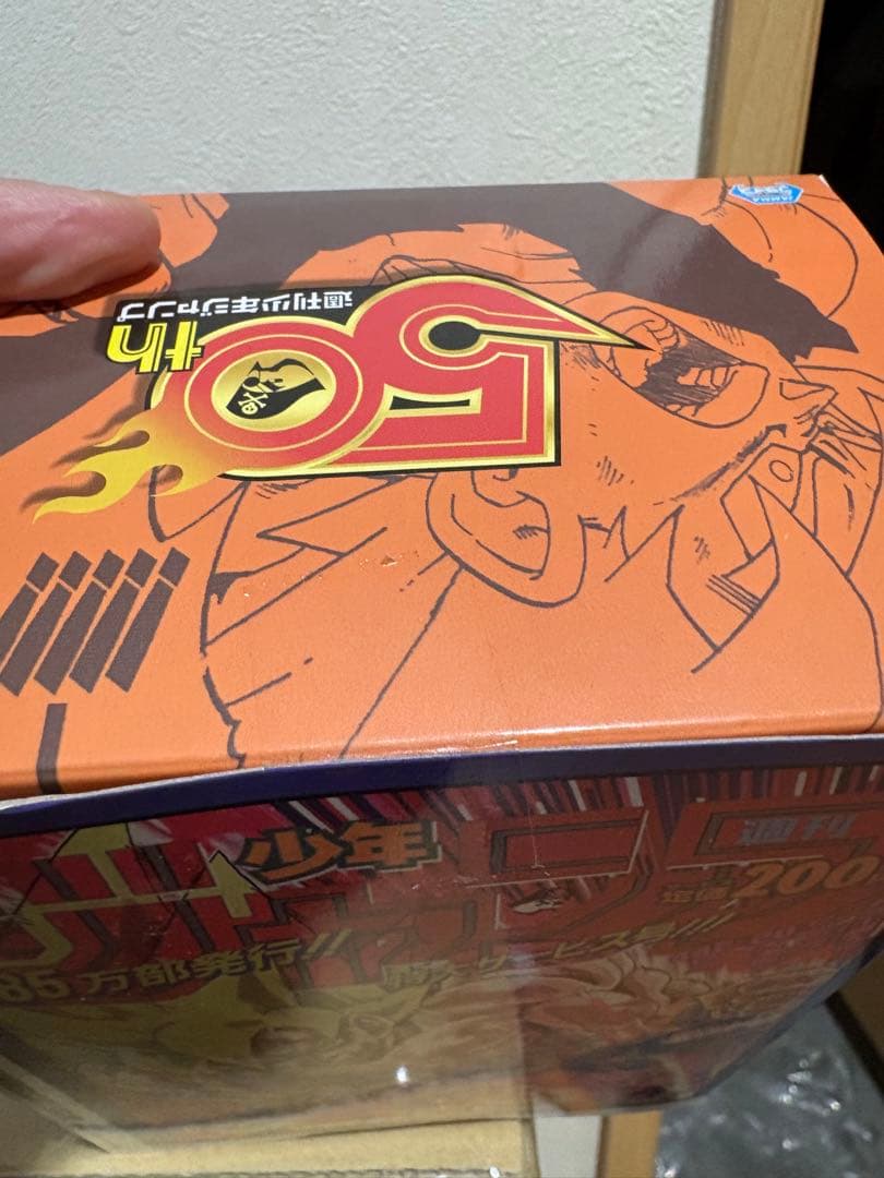 未開封 ジャンプ50周年 アニバーサリーフィギュア 孫悟空 847026125