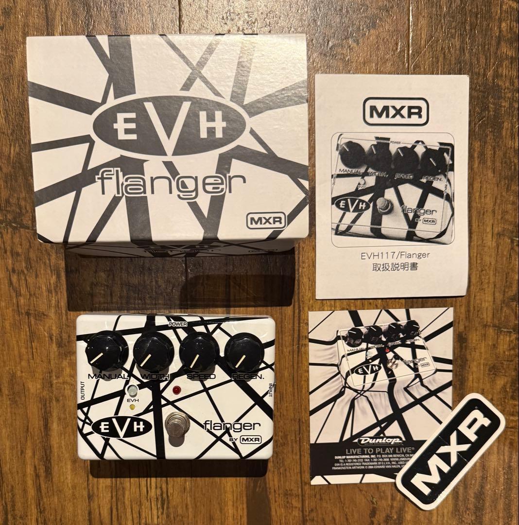 MXR EVH Flanger エフェクター