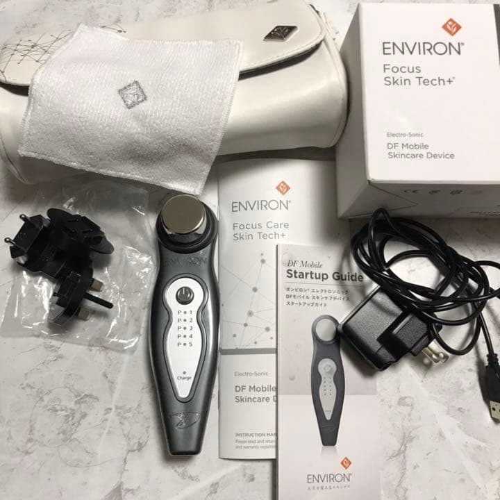 エンビロン　ENVIRON