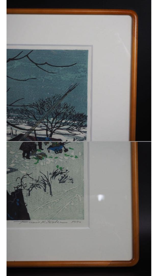 送料無料　北岡文雄作　木版画『冬の農村』　AP1970年作　直筆サイン