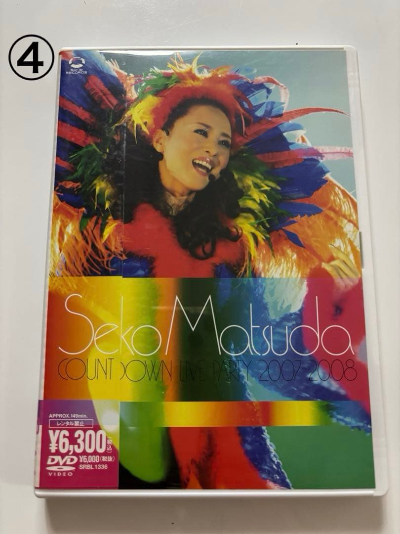匿名送料込 松田聖子カウントダウンコンサートDVD8組（バラ売りも可）