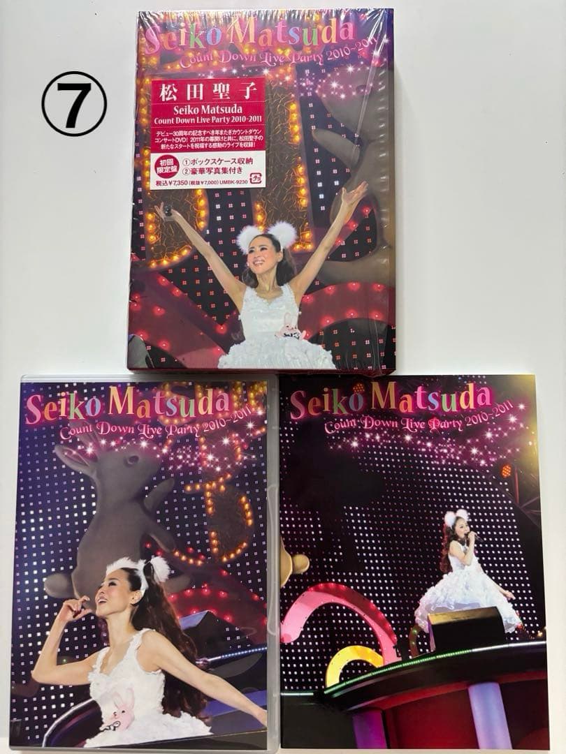 匿名送料込 松田聖子カウントダウンコンサートDVD8組（バラ売りも可）