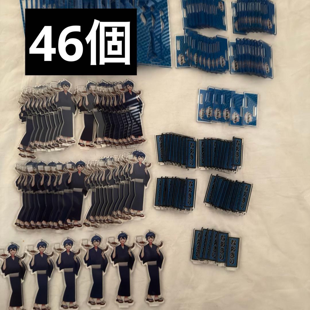 からぴち　なおきり　桃祭りアクリルスタンド46個