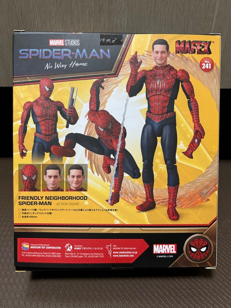 MAFEX マフェックス フレンドリー ネイバーフッド スパイダーマン　未開封