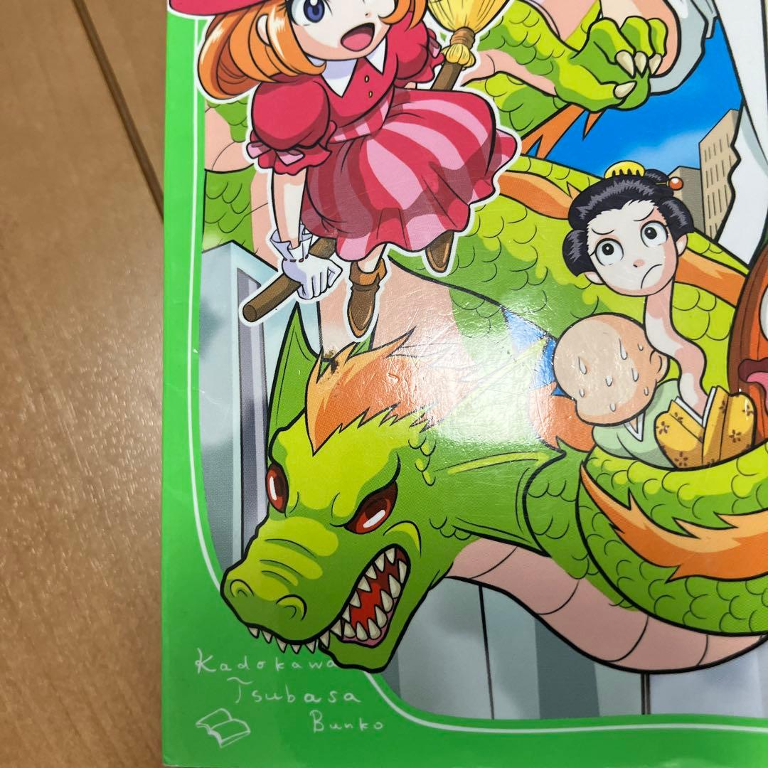 ジュニア空想科学読本 1〜25 25冊セット