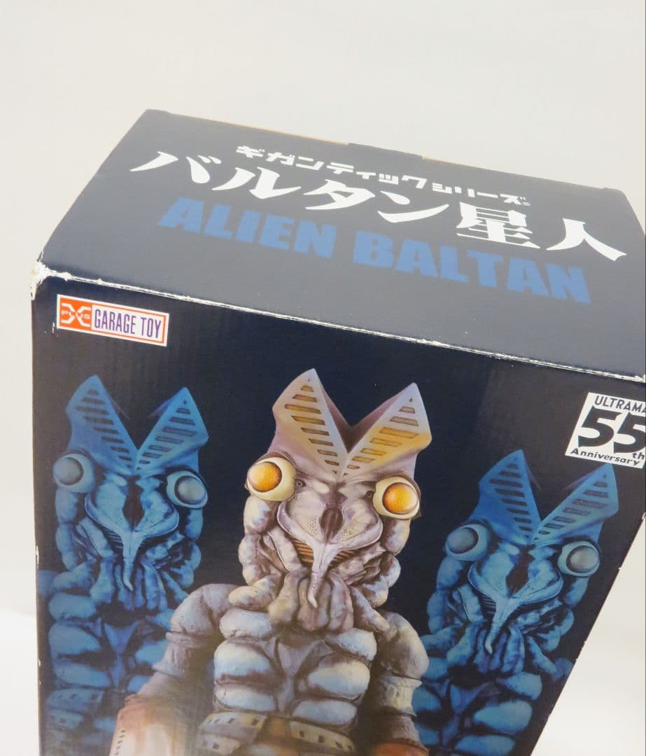 少年リック エクスプラス ギガンティックシリーズ バルタン星人 一般流通版