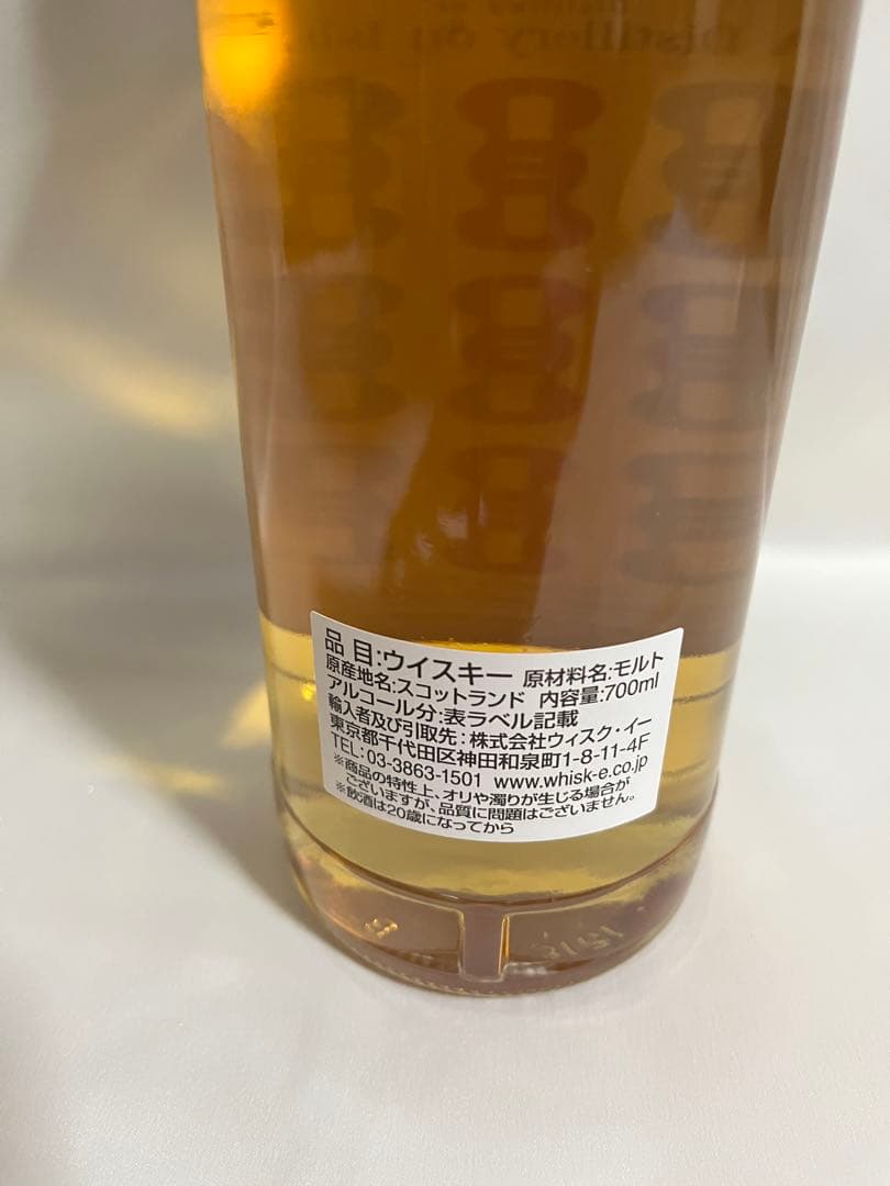 Hemp Sparrow シングルモルトウイスキー 700ml