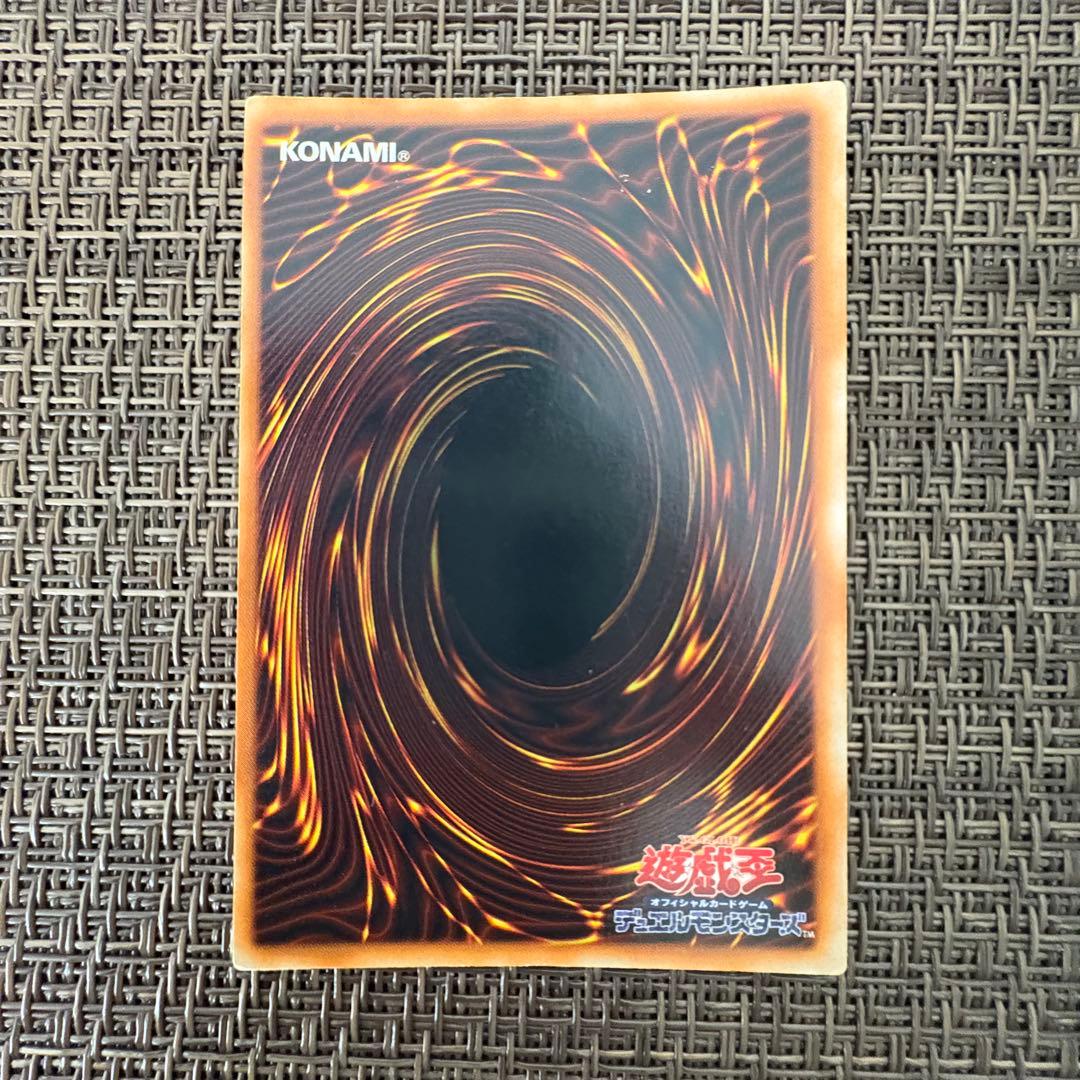 遊戯王　究極完全態グレートモス　初期　シークレット