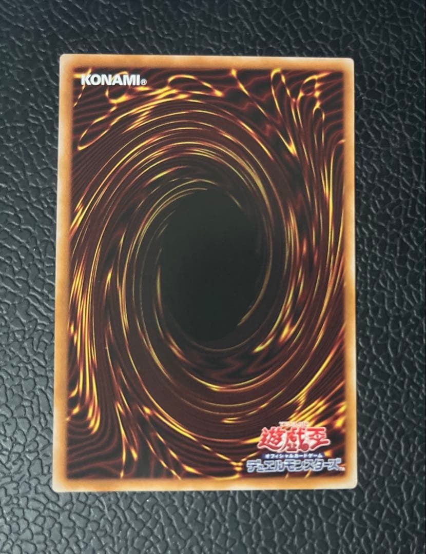 封印されしエクゾディア 遊戯王 WCS 2025 ロゴ　シークレット　フランス