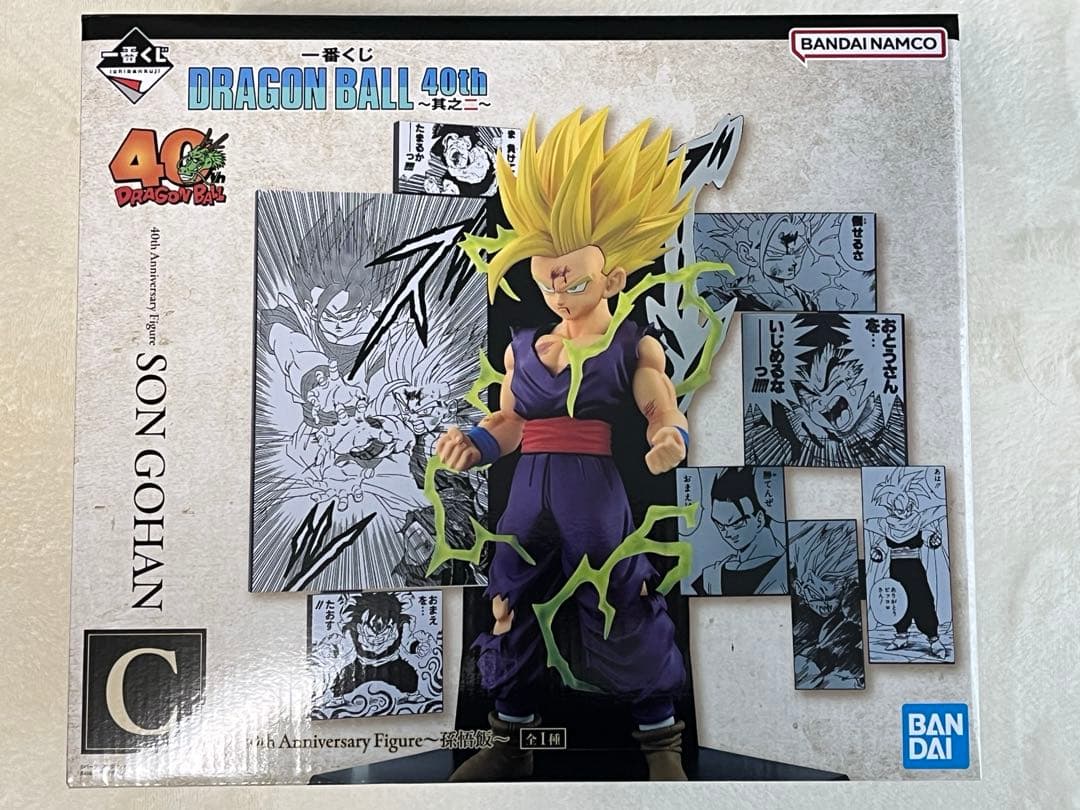 よ*お様 ドラゴンボール 40周年記念一番くじ a賞b賞c賞フィギュアセット