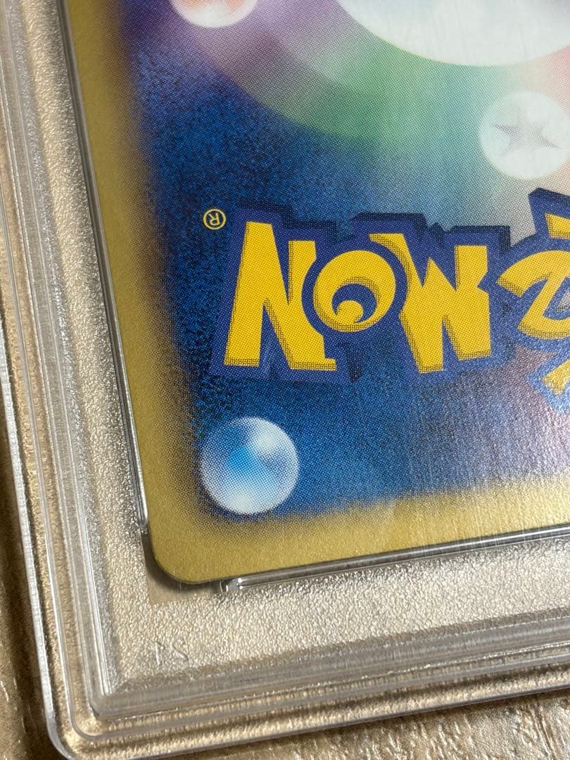 ジャローダ UR BW5 リューノブレード 054/050