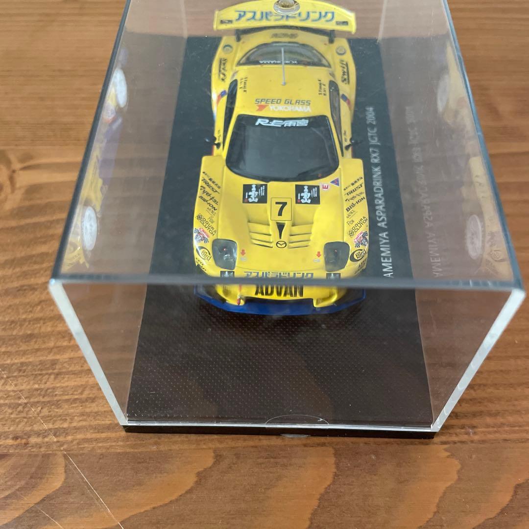 アメミヤ アスパラドリンクRX7 JGTC 2004