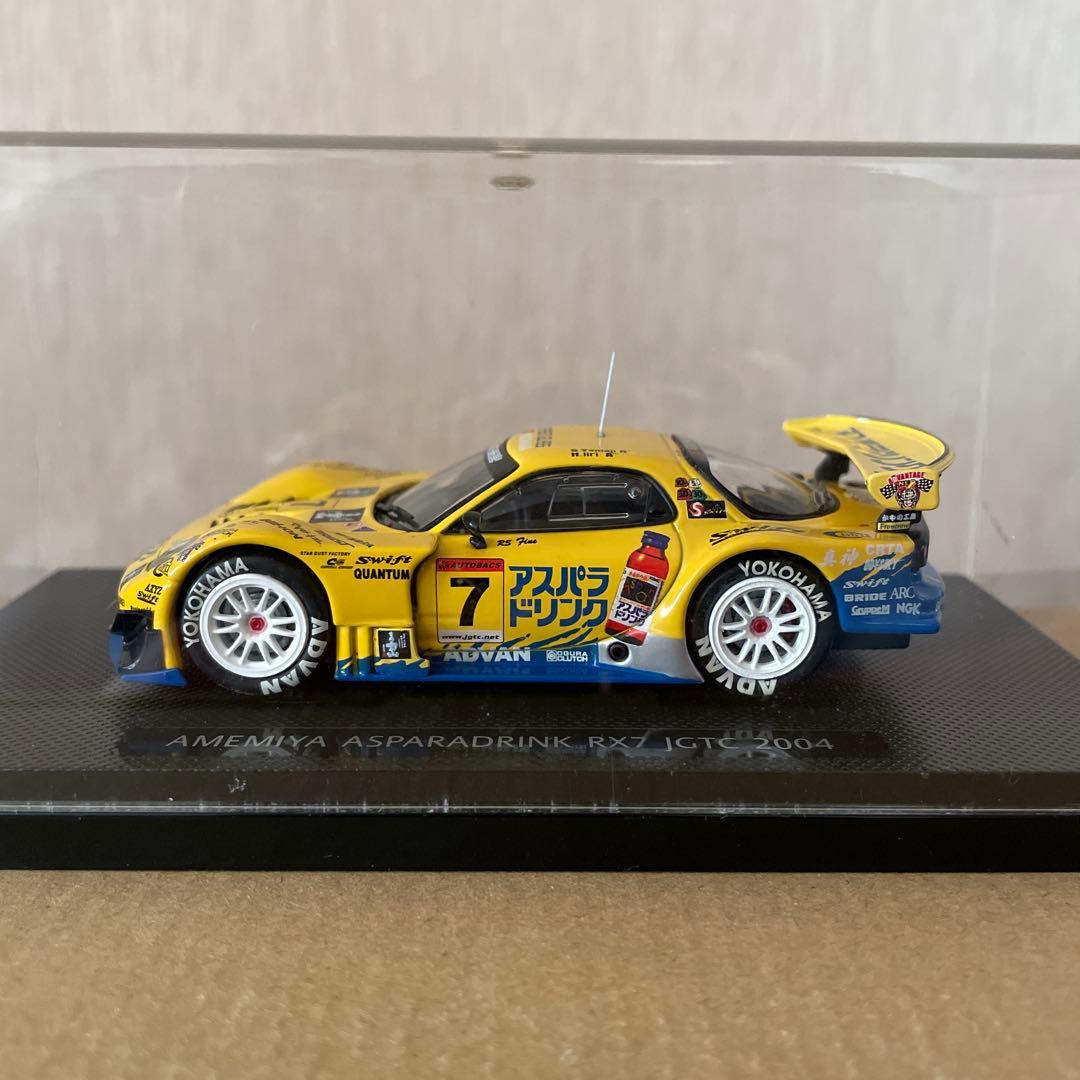 アメミヤ アスパラドリンクRX7 JGTC 2004