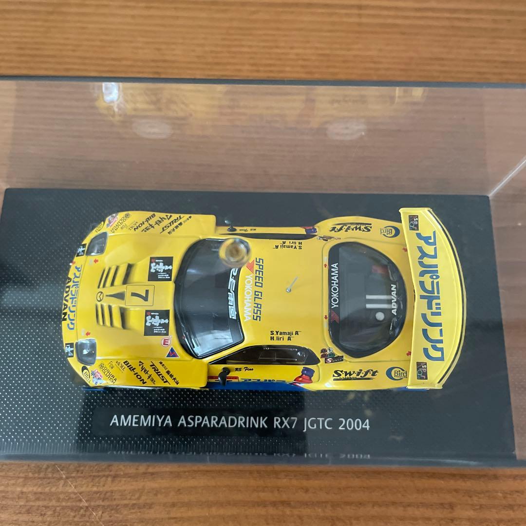 アメミヤ アスパラドリンクRX7 JGTC 2004