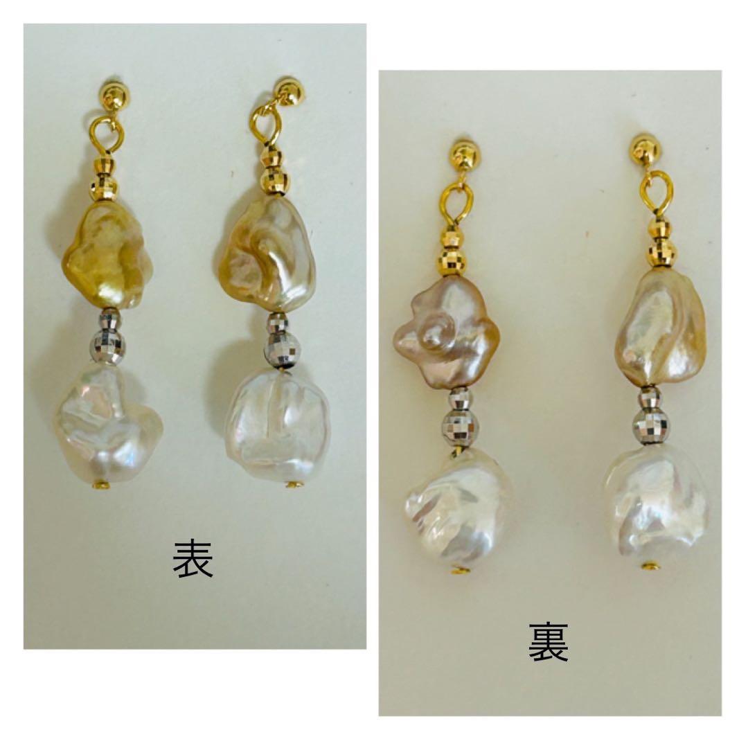 (M0123-1)K18南洋白蝶、南洋ゴールデンケシパールぶら下がりピアス